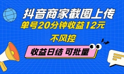 14682ڣ̼ҽͼϴ 2012Ԫ   ս