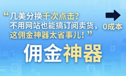 ��17855�ڣ������ֻ�ǧ�ε����������վҲ�ܸ㶩����������Ӷ������̫ʡ�¶���