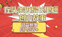 ��17172�ڣ�����������ͷ�����ҳ���̶���С���£����汩��������2W+