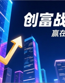 ����ս�ԿΣ�Ӯ����עʱ�̣�Ӫ����Ͷ��ս�Կγ̣����¿ξ�����ʵ¼��Ƶ+�ĵ���