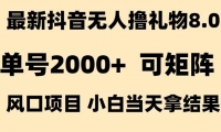 15311ڣߣ8.0淨 ȫ·   Ч  ȫ  ŵ2000+