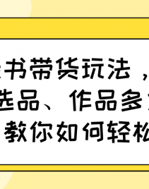 14537ڣС淨ѡƷƷ෽⣬ɹ