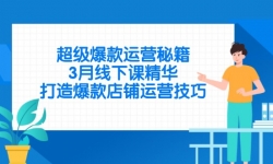 14274ڣӪؼ3¿ξ챬Ӫ
