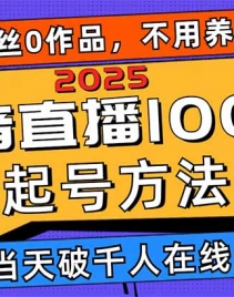 14392ڣ2025ֱ100%ŷ0˿0Ʒǧ ϶ֱַʽ