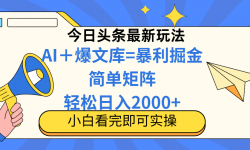 14715ڣͷ2025淨˼·򵥣ճʵ־2000+