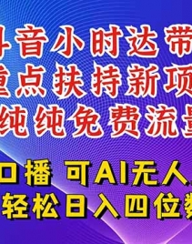 µ̣СʱȽУڲAIˣλ