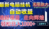 14618ڣµԹһ  йܵ棬1000+