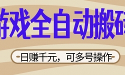 14150ڣϷȫԶש׬ǧԪɶŲСױ׬