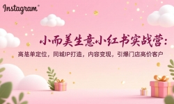 ��17114�ڣ�С��������С����ʵսӪ���߿͵���λ��ͬ��IP���죬���ݱ��֣������ŵ�߼ۿͻ�