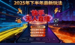 16267ڣ2025 Ǯ룡ֱѹԣʵⵥŵ׬ 500+