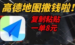 14467ڣߵµͼǮճһ8Ԫһ2ӣɱ