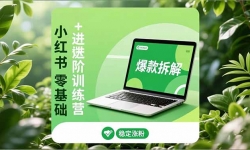 16801ڣС+߽ѵӪȫš⡢ЧӪʵȶǷ