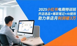 ��16902�ڣ�2025С���������ѵ�࣬����ѡƷ+����ʼ�+AI��Ч������������������3��