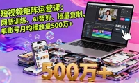 16168ڣƵӪΣѵAIǼƣ˺¾500+