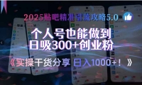 15212ڣ2025ɾ׼5.0ʵٸɻ˺Ҳ300+ҵ...
