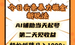 14688ڣͷ淨AIţڶ棬ɾ...