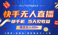 16170ڣֱĿһֻ棬ȶ500+