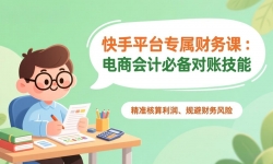 ��17167�ڣ�����ƽ̨ר������Σ����̻�Ʊر����˼��ܣ���׼�������󡢹�ܲ������