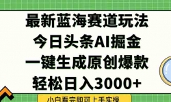 15072ڣͷ2025淨һɱʵ־3000+