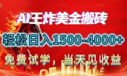 ��17152�ڣ�2026�����ש����Ŀ����������1500-4000+��������ɫ�ȶ������׸�������ʣ��ø�ҵ��д������