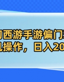 14479ڣλƫ淨ֻ2000+