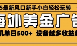 16401ڣ2025·  500+ ޷Ŵ 豸ԽԽ...