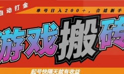14699ڣϷשȫԶſ棬200С