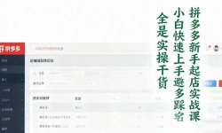 16584ڣƴʵսΣС׿ƴӪܿȿӣȫʵٸɻ