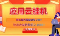 14553ڣӦƽűһÿ200300+ܵ1000+