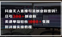 14564ڣֱ룡300+ҵ 1000+ ϸʵٽ̳
