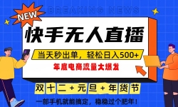 16772ڣĸһҪס󱬷һֻ500+