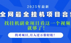 14804ڣ2025ȫһĿϼ ĿһƵ͹ˣĿ...