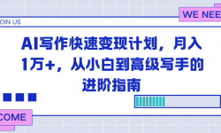 16782ڣAIдٱּƻ1+С׵߼дֵĽָ