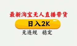 16321ڣԱֱ¡2KҼΥ޷ţɾ󣬳...