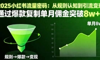 16257ڣ2025С룺ӹ֪֣ͨƵӶͻ8w+