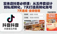16171ڣʵ궶޿ΣƵ˽ת7ת˺