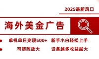 16247ڣȫԶһ500+ɾŴ豸ԽԽ...