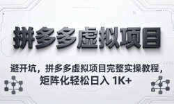 ��18067�ڣ��ܿ��ӣ�ƴ���������Ŀ����ʵ�ٽ̳̣������������� 1K+