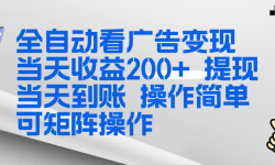 ��17089�ڣ�ȫ�¿����һ���Ŀ  �����򵥣�������������300+�����ֵ��쵽�ˣ��ɾ������