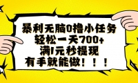 16154ڣ0ߣСһ700+1Ԫ֣־