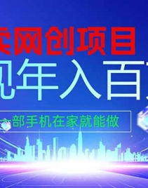 2026��ͨ��������Ŀ��ʵ���������һ���ֻ��ڼҾ�������