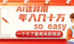 14607ڣAIã뼸ʮһ˾׵Ŀ