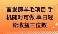14686ڣ޶ëĿ ֻʱ λ
