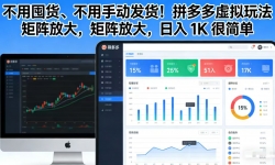 ��17108�ڣ����öڻ��������ֶ�������ƴ��������淨������Ŵ����� 1K �ܼ�