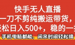 16500ڣֱһ˴500+ȵһֻԶ...