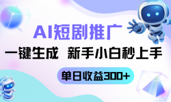 14490ڣ̾ƹ淨AIһɣС֣300+