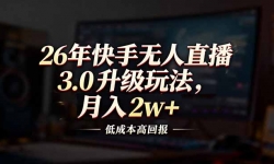 ��17159�ڣ�26���������ֱ��3.0�����淨���ͳɱ��߻ر�������2w+