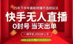 16278ڣ棬һֻ500+ֱΥ淨