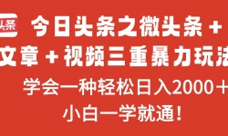 16556ڣͷ֮΢ͷ£Ƶر淨ѧһ2000...