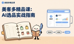 ��17292�ڣ�AI+���ͶྫƷ�Σ�����ʵ�١�����ѡƷ��AI�Ż�������Ҳ�ܿ������֣�����5000+��Ԫ